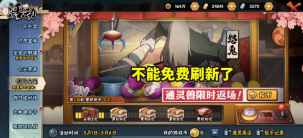 逃出哥布林洞窟桃子移植版:玩家热评称其为“最具挑战性的冒险游戏之一” 逃出哥布林洞窟桃子移植版:玩家热评称其为“最具挑战性的冒险游戏之一”