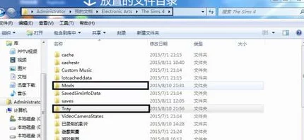 探索《模拟人生4》资料库存储位置:了解默认安装盘与自定义存放技巧 探索《模拟人生4》资料库存储位置:了解默认安装盘与自定义存放技巧