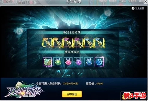 虚圈秘境独家福利:最新长期有效兑换码,限时解锁珍稀道具与特权! 虚圈秘境独家福利:最新长期有效兑换码,限时解锁珍稀道具与特权!