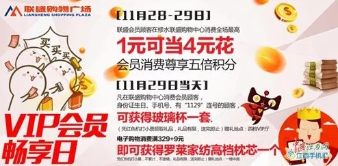 黄金网站8888免费，畅享超值福利与无限乐趣的在线娱乐平台！