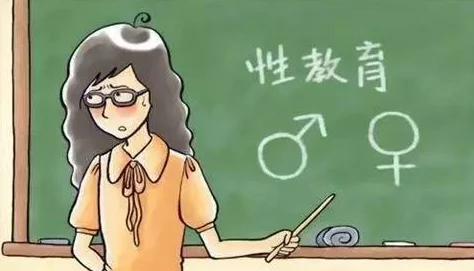 老师脱让学生摸小说：理解教育与性别界限的复杂关系与影响