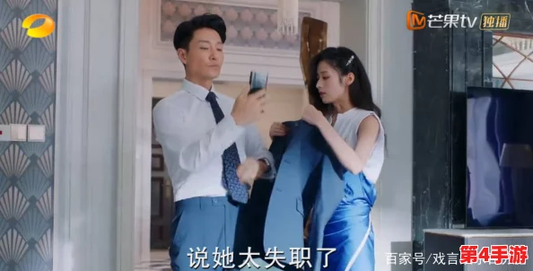 蜜汁樱桃中林妙妙的背景故事:观众热议她的成长历程与情感纠葛,深受喜爱! 蜜汁樱桃中林妙妙的背景故事:观众热议她的成长历程与情感纠葛,深受喜爱!