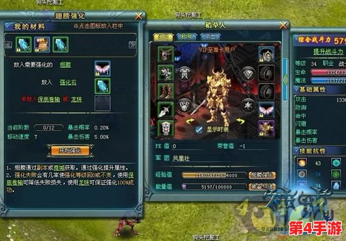 挑战极限：暗喻幻想Hard难度下翼人BOSS的制胜策略与技巧解析