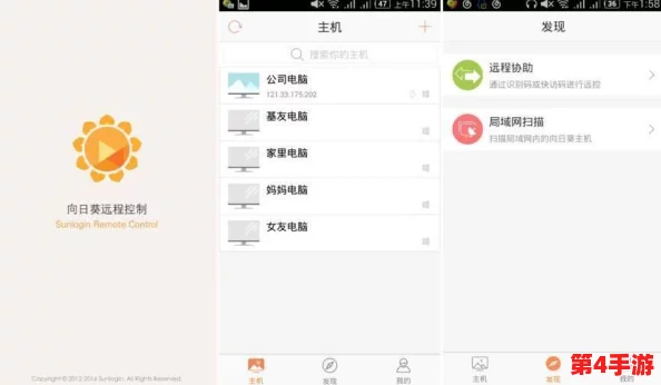 生猴子软件免费下载安装，轻松便捷！超实用功能让你爱不释手，赶快体验！
