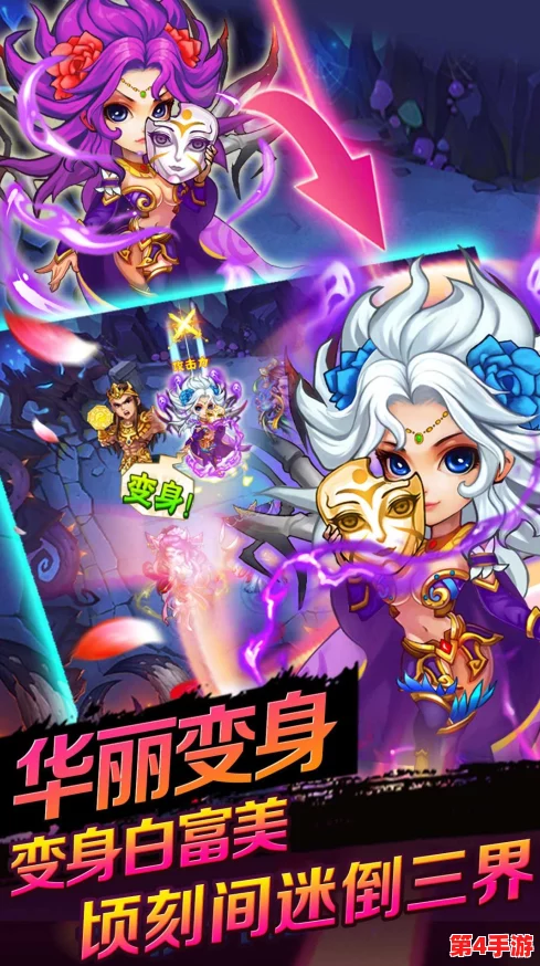 西游奇遇记：师徒四人华丽变身，解锁异国风情变装攻略