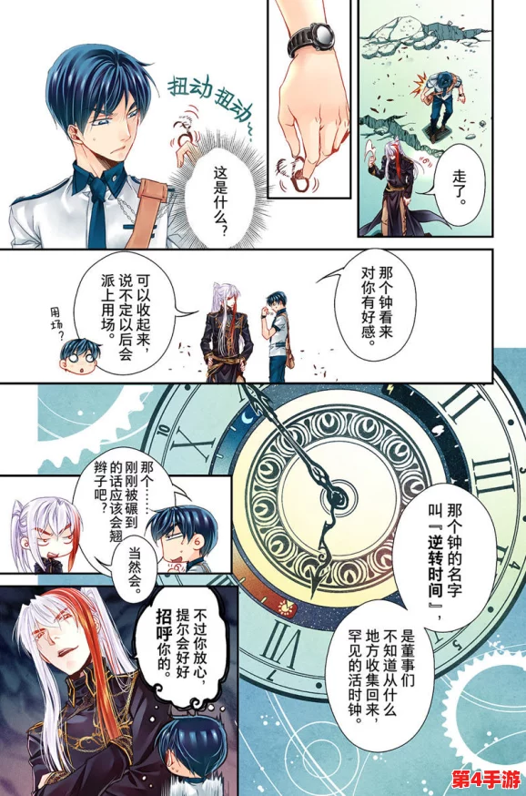 羞羞动画：用户评价热烈，画风独特剧情引人入胜，成为近期热门话题！