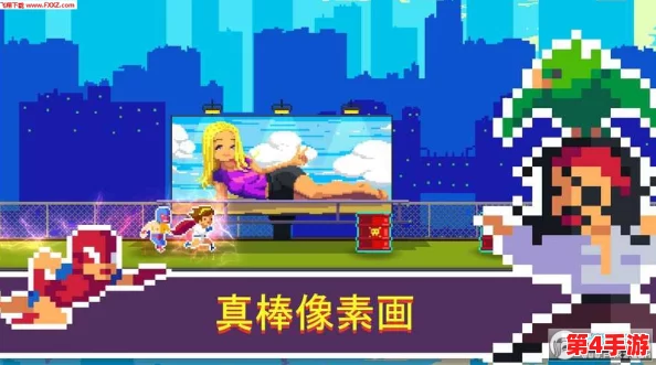 课堂女讲师像素安卓游戏：让你沉浸在奇幻像素世界的精彩旅程中