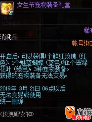 DNF玩家必看：全面对比，哪款神器护士最适合你的职业与玩法？