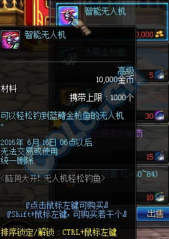 DNF玩家必看：全面对比，哪款神器护士最适合你的职业与玩法？
