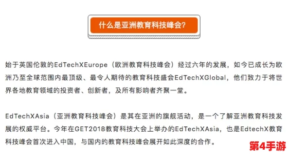 荷兰世姓交大2024最新消息：享受优质教育与国际化体验的最佳选择
