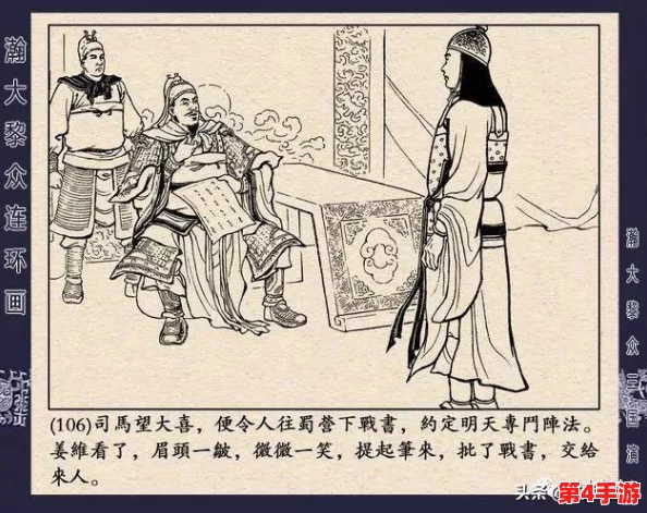 全面解析微微三国VIP尊享服务：详尽价格表及特权亮点一览