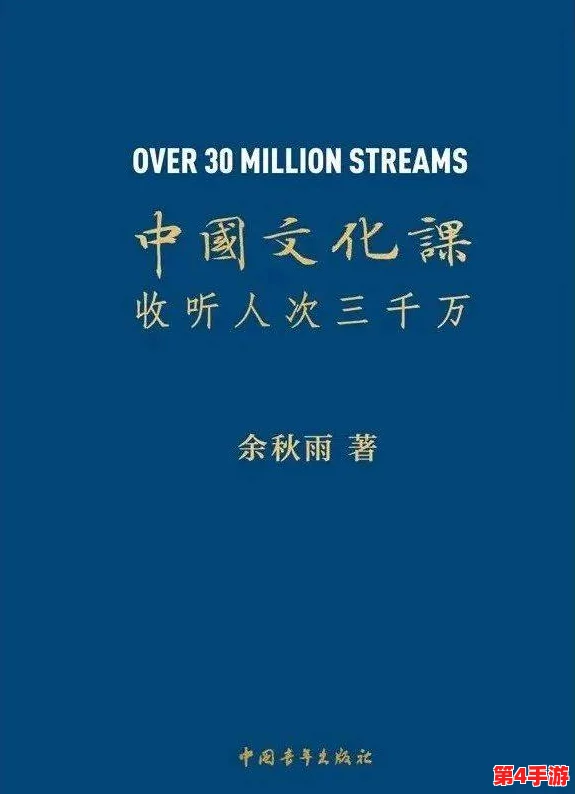 理解md0165-1苏语棠的背景与意义，深入分析其在当代文化中的影响力与价值