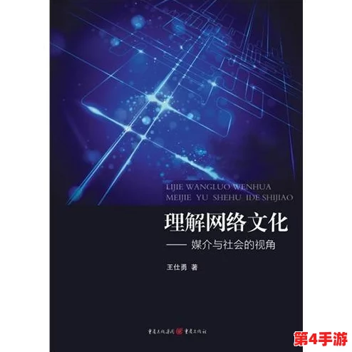 理解md0165-1苏语棠的背景与意义,深入分析其在当代文化中的影响力与价值 理解md0165-1苏语棠的背景与意义,深入分析其在当代文化中的影响力与价值