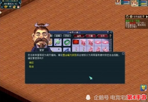 梦幻西游全攻略：探秘洞天福地，解锁隐藏玩法与高效升级策略指南