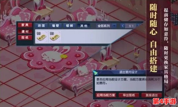 梦幻西游全攻略：探秘洞天福地，解锁隐藏玩法与高效升级策略指南