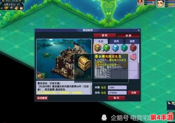 梦幻西游全攻略：探秘洞天福地，解锁隐藏玩法与高效升级策略指南