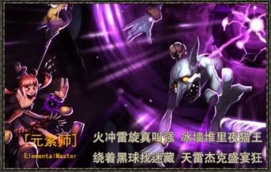 《地下城与勇士》公测后，热门职业深度剖析：哪个角色最适合你的冒险之旅？