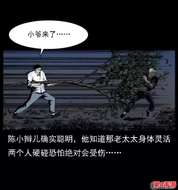 双男主每天都在挨龠中醒来：探寻他们如何在困境中携手前行的故事