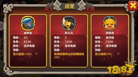 《三国志战旗版》装备进阶策略：先淬炼强化基础，还是优先合成解锁新属性？