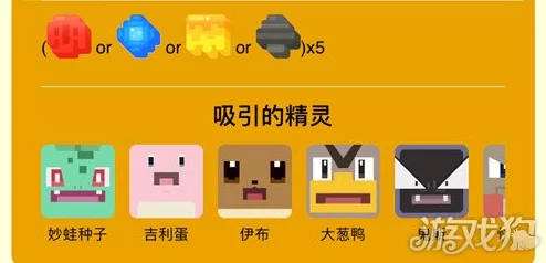 宝可梦大探险：解锁方可乐麻麻锅绝密配方，全面攻略助你捕捉电系精灵王！