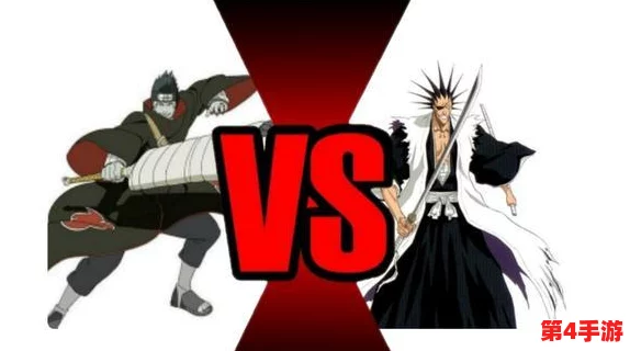 全面剖析：死神VS火影中，哪位英雄的大招堪称终极绝杀技？