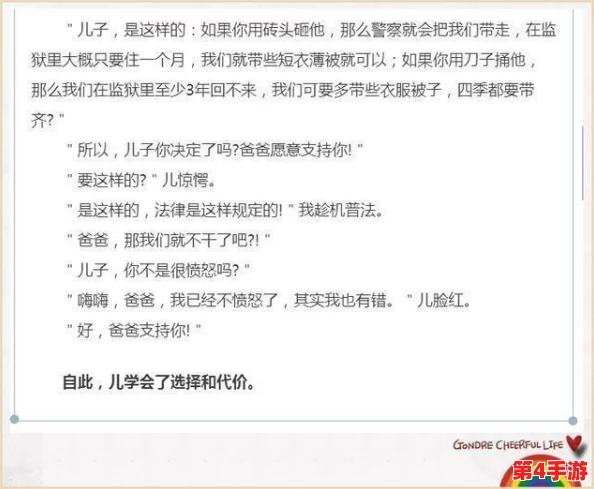 海角社区国产精伦：用户评价称其性价比高，服务周到，值得推荐的优质选择！