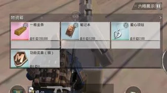 地铁逃生：揭秘金条刷新热门地点，锁定关键房屋探寻财富之源