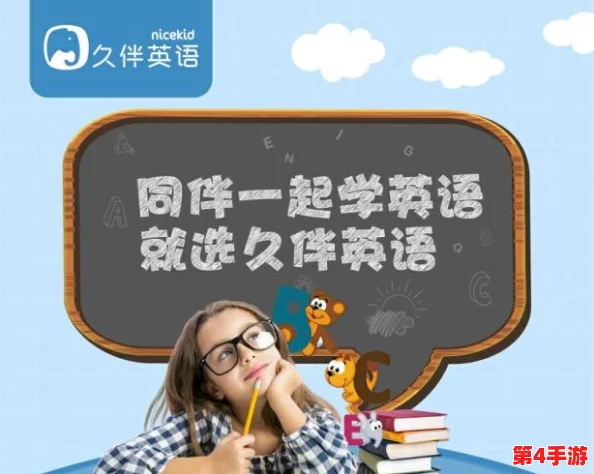 英语老师趴下让我理解了一夜，感受知识的魅力与教育的力量