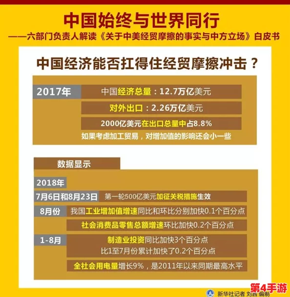 深入理解人与畜禽corporation评价的多维度分析与探讨
