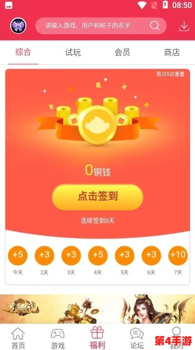 2024年度精选内购版游戏盛宴：畅玩不腻，必玩耐玩高品质手游大盘点