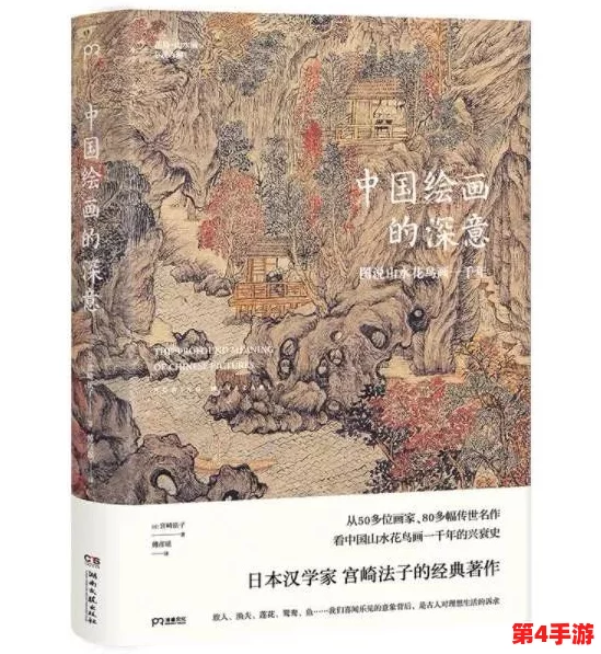 理解日本一曲二曲三曲高清星辰的深意与魅力，感受其文化底蕴与艺术价值