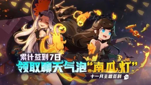 非人学园高效升级攻略：掌握快速进阶技巧，畅享无限欢乐与挑战