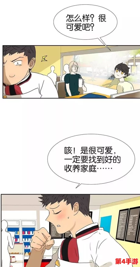 羞羞漫画 在线观看入口：了解如何安全便捷地访问和观看热门漫画平台的完整指南