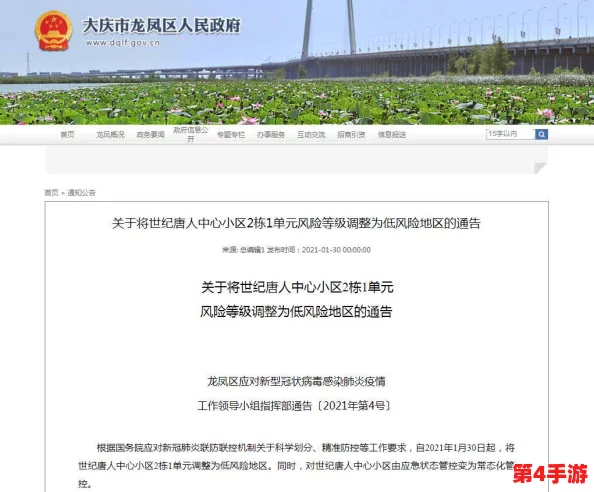 黑料社区免费入口,为你呈现全网最火爆的精彩内容,轻松获取最新资讯与福利! 黑料社区免费入口,为你呈现全网最火爆的精彩内容,轻松获取最新资讯与福利!