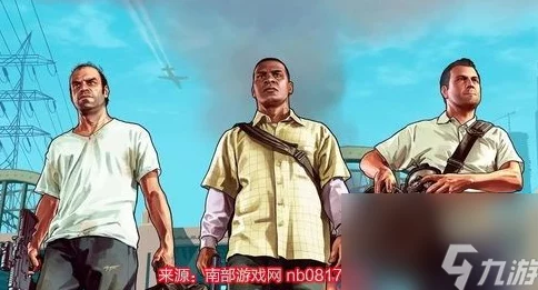 GTA5：追踪茉德任务逃犯行踪，揭秘隐藏地点与高效追捕策略