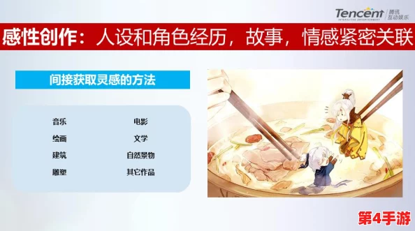 理解歪歪漫画网sss:深入分析其内容与用户体验的多维视角 理解歪歪漫画网sss:深入分析其内容与用户体验的多维视角