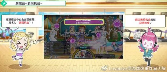 学园偶像季：热度飙升全攻略，解锁群星闪耀舞台魅力与策略深度指南