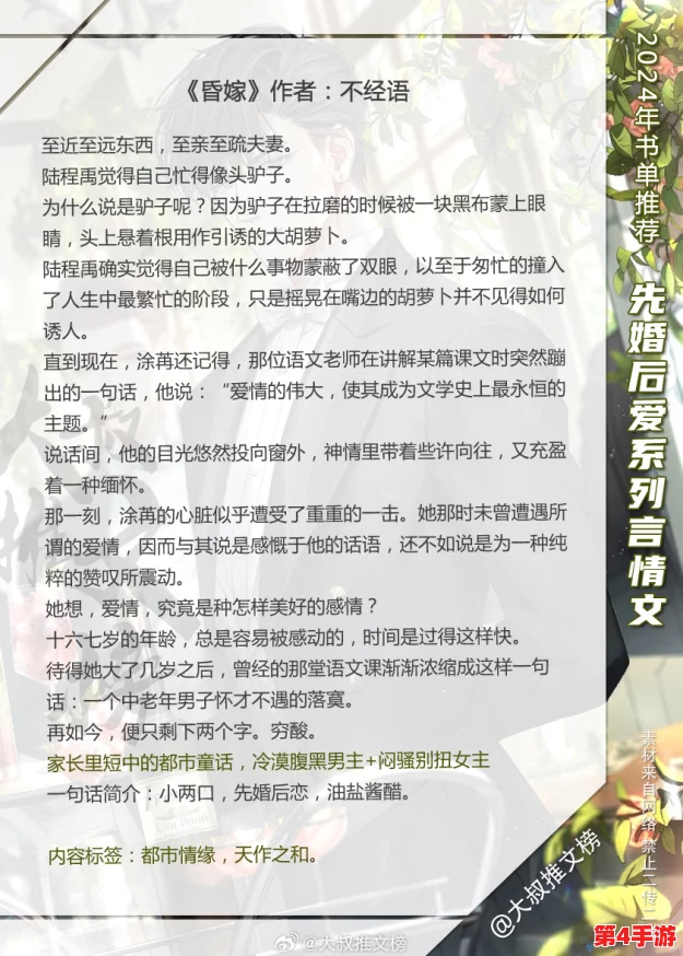 温凉(SC1v1伪骨科)：用户评价热烈，剧情引人入胜，角色塑造深刻，让人欲罢不能的精彩作品！