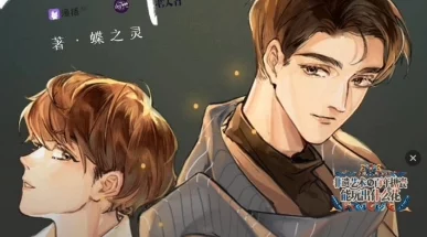 温凉(SC1v1伪骨科)：用户评价热烈，剧情引人入胜，角色塑造深刻，让人欲罢不能的精彩作品！