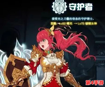 DNF角色揭秘:破晓女神的身份与独特魅力全剖析 DNF角色揭秘:破晓女神的身份与独特魅力全剖析