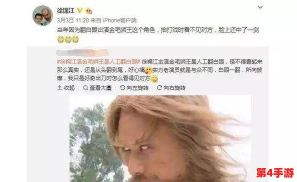 胡桃流口水翻白眼咬铁球是艾滋病，理解其背后的科学与社会影响至关重要