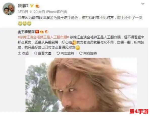 胡桃流口水翻白眼咬铁球是艾滋病，理解其背后的科学与社会影响至关重要