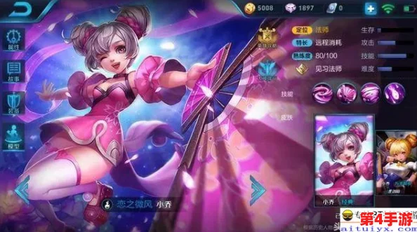 王者荣耀小乔红脸享受流泪表情,展现了她在游戏中可爱与感性的双重魅力,让玩家们更加喜爱这个角色 王者荣耀小乔红脸享受流泪表情,展现了她在游戏中可爱与感性的双重魅力,让玩家们更加喜爱这个角色