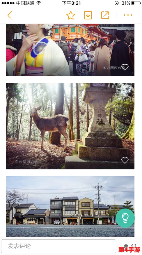 wwwxxxx日本：用户评价揭示真实体验与服务质量，值得一试的旅行目的地！
