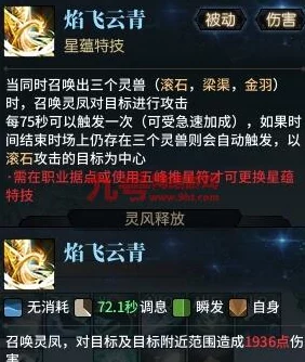古剑奇谭万法天赋系统深度探索：最佳选择与搭配策略指南