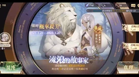 《幻书启世录》揭秘：墨色夜幕下，翠绿歌姬绽放绮丽新章