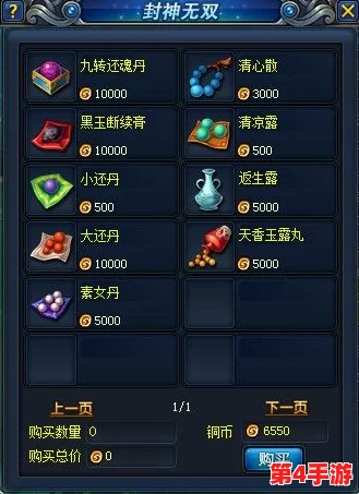 探索封神幻想世界的无限可能：全系列兑换码大集合，解锁专属福利与惊喜！