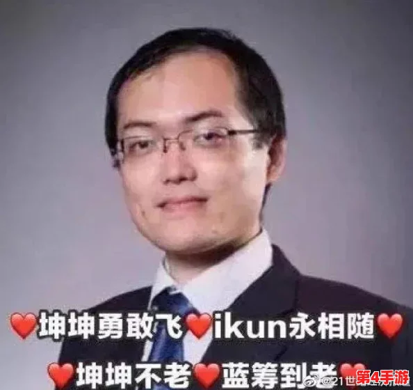 坤坤戳进别人里游戏趣夜，揭示互动乐趣与社交魅力的奇妙体验