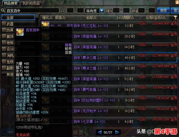 完美世界手游：跨区加好友与不同区域互通性全面解析