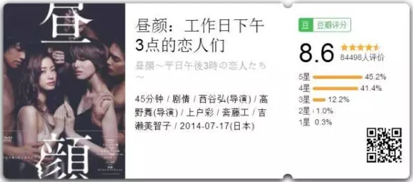 美丽的xx-6-9-日-本在梦中绽放，感受无与伦比的文化魅力与风景之美